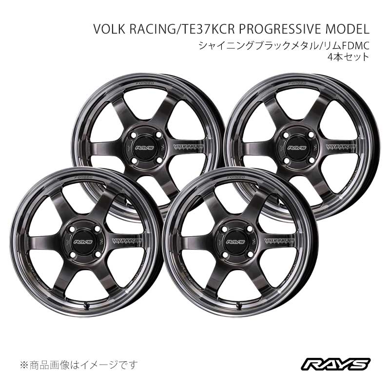 RAYS レイズ ボルクレーシング TE37KCR プログレッシブモデル アルミホイール4本セット【16×5.5J 4-100 INSET45 HF】06696554592HF×4