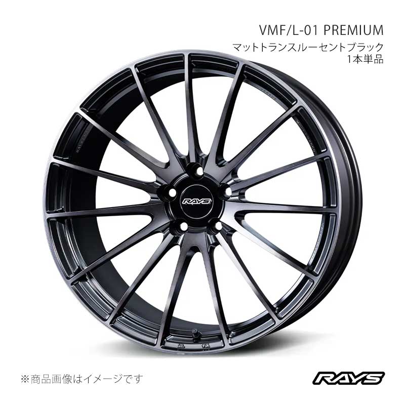 RAYS レイズ ベルサスモードフォージド L-01 プレミアム アルミホイール1本単品【21×9J 5-112 INSET38 PH】12951903828PH