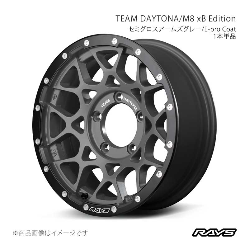 RAYS レイズ チームデイトナ M8 xBエディション ジムニーシエラ JB74W フロント/リア共用 ホイール2本セット【16×6J 5-139.7 INSET-5 G4L】38076606515G4L×2