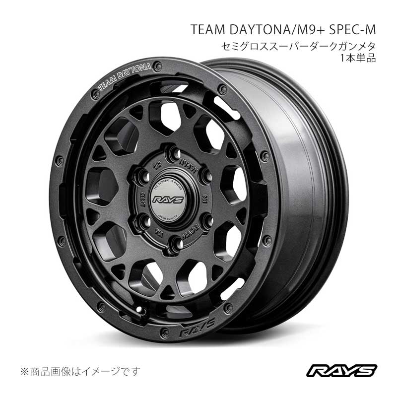 RAYS レイズ チームデイトナ M9プラス スペックM ハイエース TRH219W フロント/リア共用 ホイール4本セット【16×6.5J 6-139.7 INSET38 AOJ】38196653816AOJ×4
