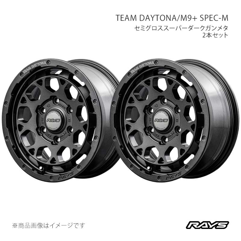 RAYS レイズ チームデイトナ M9プラス スペックM アルミホイール2本セット【16×6.5J 6-139.7 INSET38 AOJ】38196653816AOJ×2
