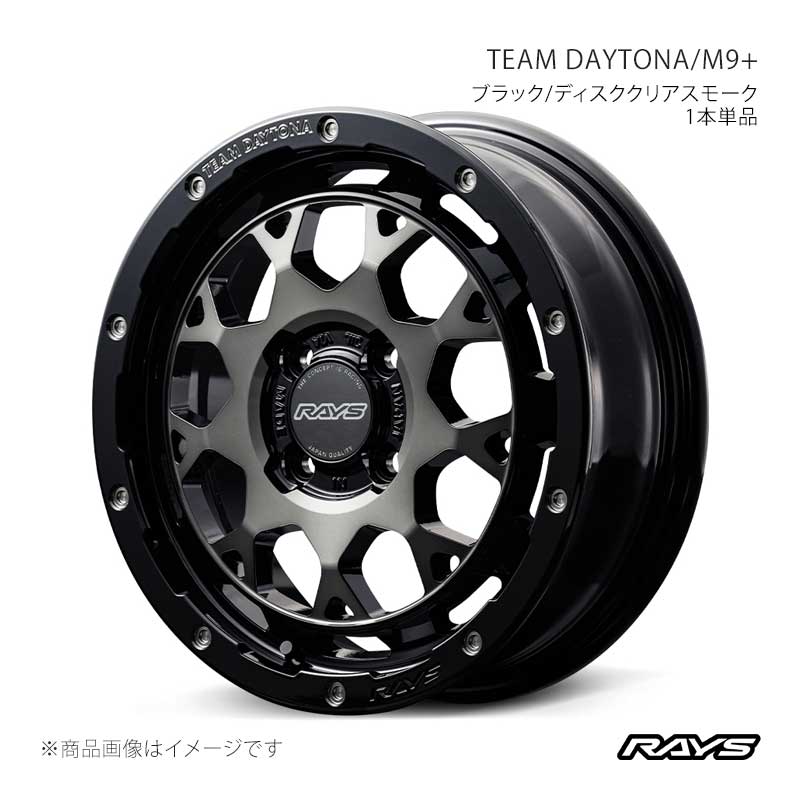 RAYS レイズ チームデイトナ M9プラス デリカ ミニ B38A フロント/リア共用 アルミホイール4本セット【15×5J 4-100 INSET45 BEL】38125504592BEL×4