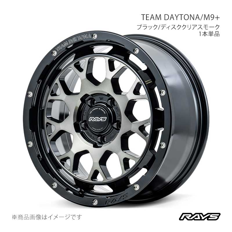RAYS レイズ チームデイトナ M9プラス ジムニーシエラ JB74W フロント/リア共用 アルミホイール2本セット【16×6J 5-139.7 INSET-5 BEL】38126606515BEL×2
