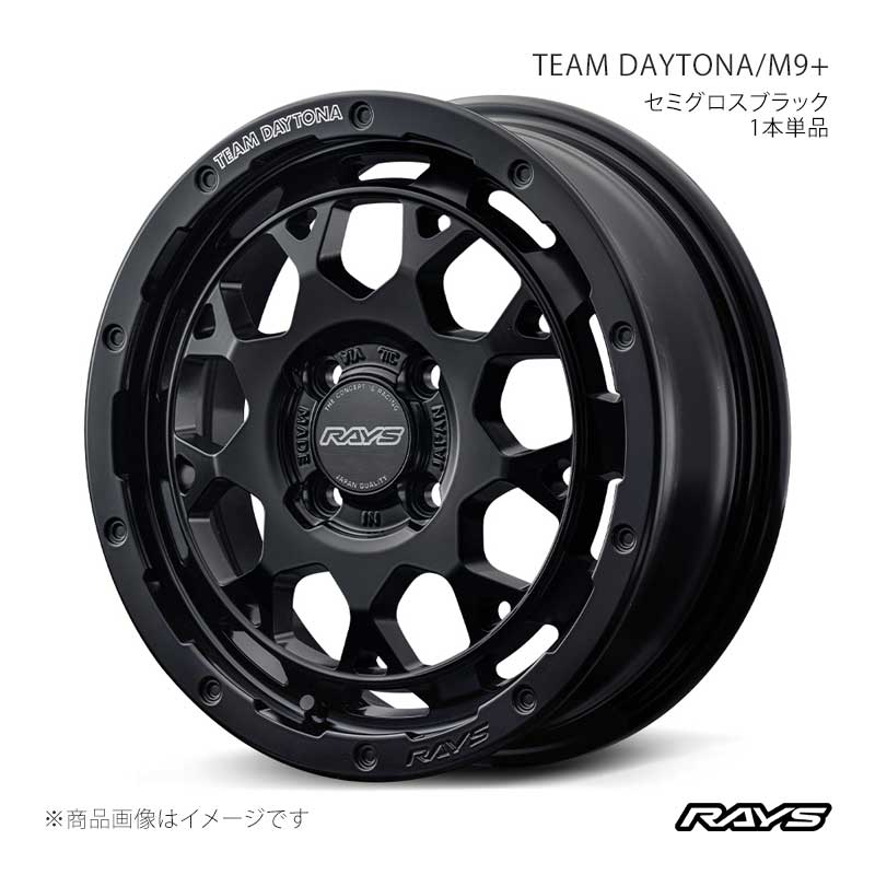 RAYS レイズ チームデイトナ M9プラス デリカ ミニ B38A フロント/リア共用 アルミホイール2本セット【15×5J 4-100 INSET45 BOJ】38125504592BOJ×2