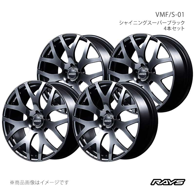 RAYS レイズ ベルサスモードフォージド S-01 アルミホイール4本セット【19×8J 5-112 INSET46 SK】12969804620SK×4