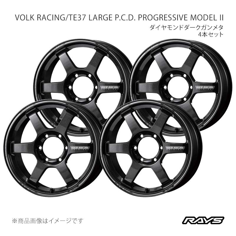RAYS レイズ ボルクレーシング TE37 ラージP.C.D. プログレッシブモデル2 アルミホイール4本セット【18×8.5J 6-139.7 INSET53 MM】06798855316MM×4