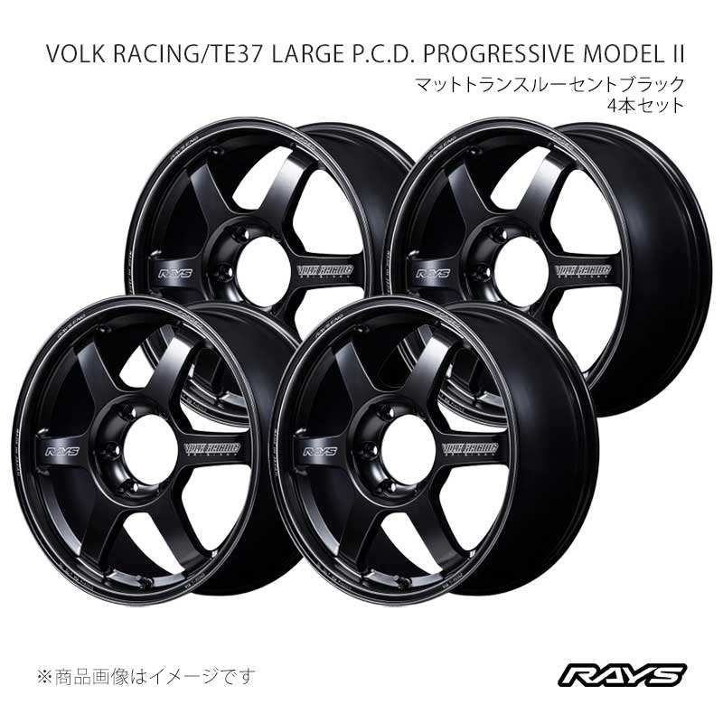 RAYS ボルクレーシング TE37 ラージP.C.D. プログレッシブモデル2 Black Shadow LTD. アルミホイール4本セット【18×8.5J 6-139.7 INSET53 PH】02228855316PH×4