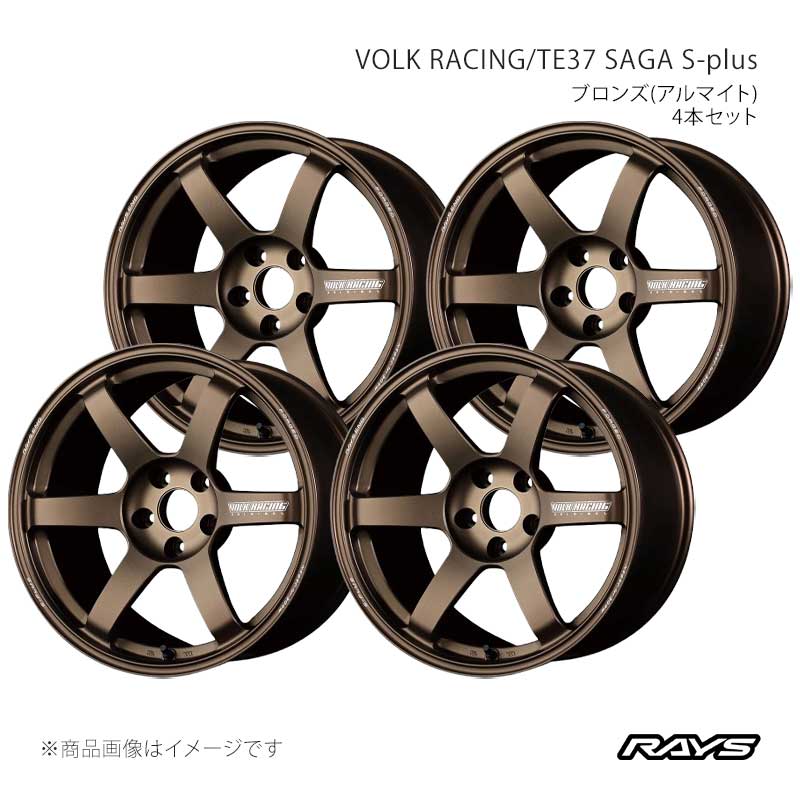 RAYS レイズ ボルクレーシング TE37 サーガSプラス アルミホイール4本セット【20×12J 5-130 INSET58 BR】06440125839BR×4