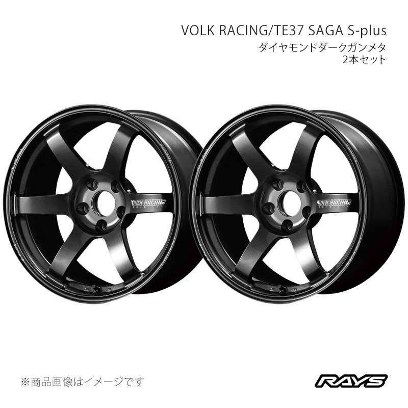RAYS レイズ ボルクレーシング TE37 サーガSプラス アルミホイール2本セット【20×8.5J 5-114.3 INSET45 MM】06440854595MM×2