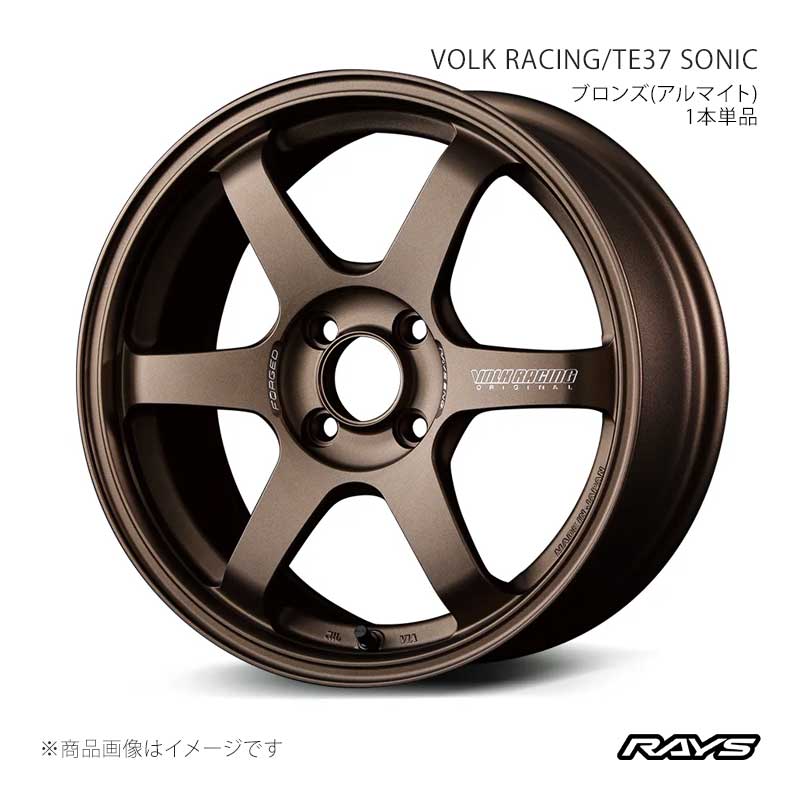 RAYS レイズ ボルクレーシング TE37 ソニック デリカ ミニ B38A フロント/リア共用 アルミホイール4本セット【15×5J 4-100 INSET45 BR】06075504592BR×4