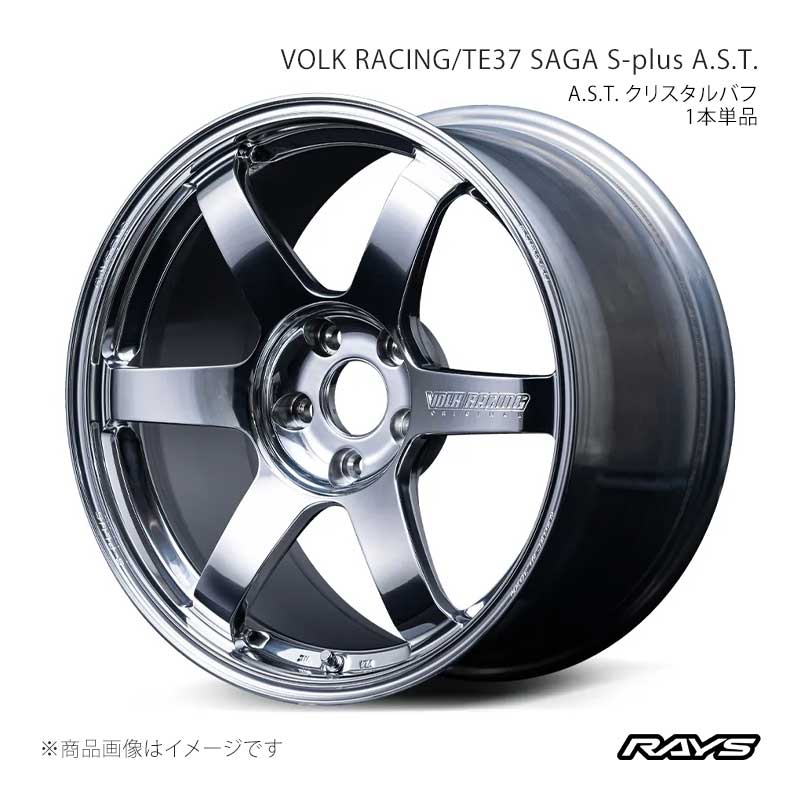 RAYS レイズ ボルクレーシング TE37 サーガS-プラスA.S.T. アルミホイール1本単品【18×10.5J 5-120 INSET30 CB】02308053021CB