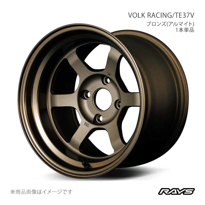 15 inches - RAYS レイズ ボルクレーシング TE37V アルミホイール1本単品【15×9J 4-114.3 INSET-15 BR】05385907501BR