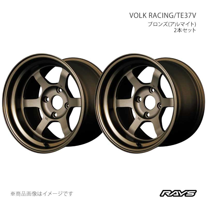 15 inches - RAYS レイズ ボルクレーシング TE37V アルミホイール2本セット【15×10J 4-114.3 INSET-25 BR】05385108501BR×2