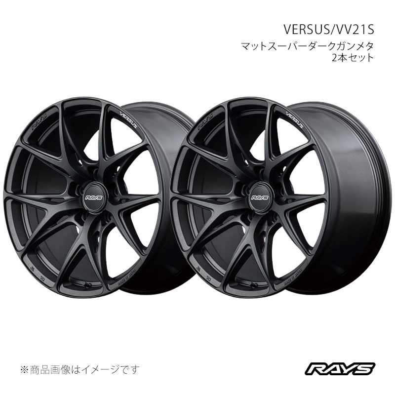 RAYS レイズ ベルサス VV21S アルミホイール2本セット【19×8.5J 5-112 INSET22 APJ】12229852220APJ×2