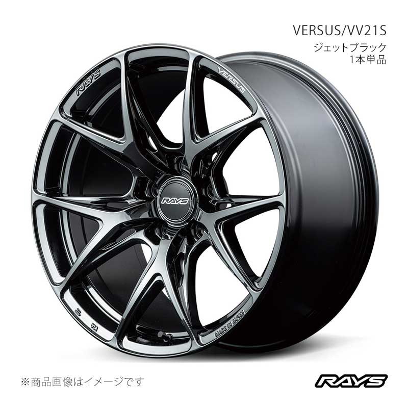 RAYS レイズ ベルサス VV21S エクリプスクロス GK1W フロント/リア共用 アルミホイール4本セット【20×8.5J 5-114.3 INSET45 YNJ】12220854595YNJ×4