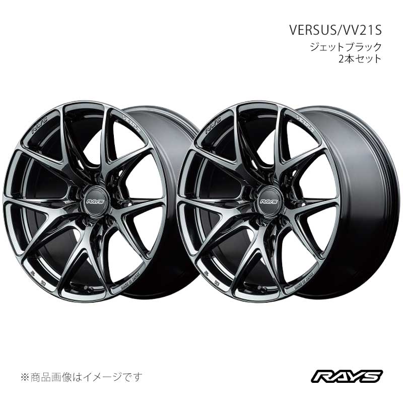 RAYS レイズ ベルサス VV21S アルミホイール2本セット【18×8J 5-114.3 INSET45 YNJ】12228804595YNJ×2