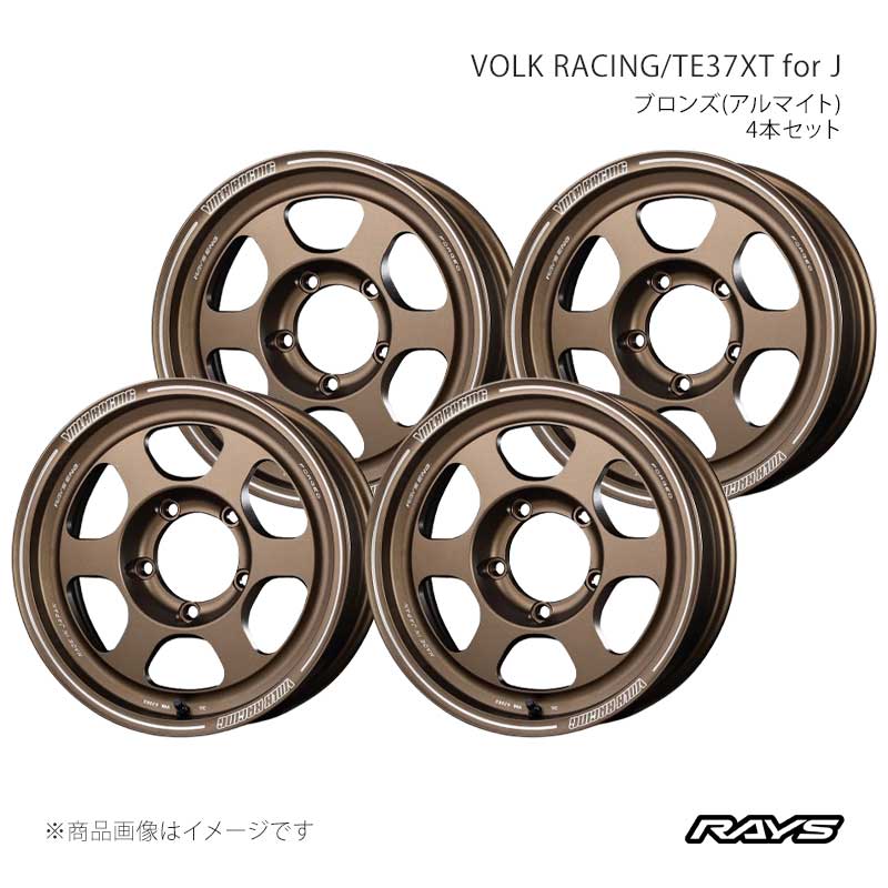 RAYS レイズ ボルクレーシング TE37XT for J アルミホイール4本セット【16×5.5J 5-139.7 INSET20 BR】06456552015BR×4
