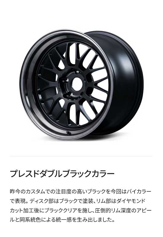 RAYS レイズ ボルクレーシング 21A スペックPW アルミホイール2本セット【18×8.5J 5-114.3 INSET34 PW】03828853495PW×2