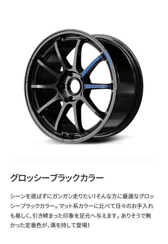RAYS レイズ グラムライツ 57NR スペックM アルミホイール4本セット【18×8.5J 5-100 INSET44 GX】58498854496GX×4