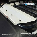 ROAD HOUSE ロードハウス 汎用ルーフレールラック用ディフレクター KADDIS カディス KD-ET11018