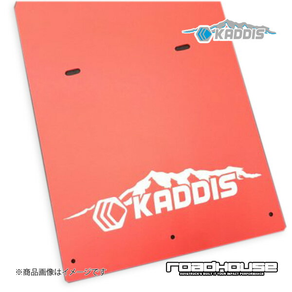 ROAD HOUSE ロードハウス マッドフラップ レッド 4枚(1台分) デリカD：5 前期 KADDIS カディス KD-EX01045
