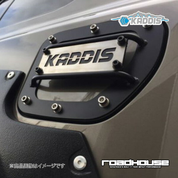 楽天市場】kaddis フュエルリッドプロテクター ステンレスの通販