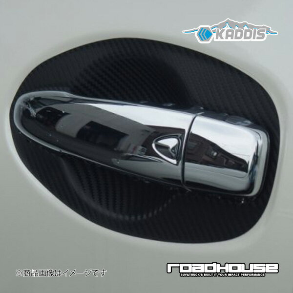 ROAD HOUSE ロードハウス ドアハンドルプロテクター エクストレイル 32系 KADDIS カディス KD-EX08010