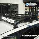 ROAD HOUSE ロードハウス ルーフレールラック ランドクルーザープラド 150プラド KADDIS カディス KD-RO04001