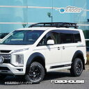 ROAD HOUSE ロードハウス ルーフレールラック デリカD:5 後期 KADDIS カディス KD-RO16003
