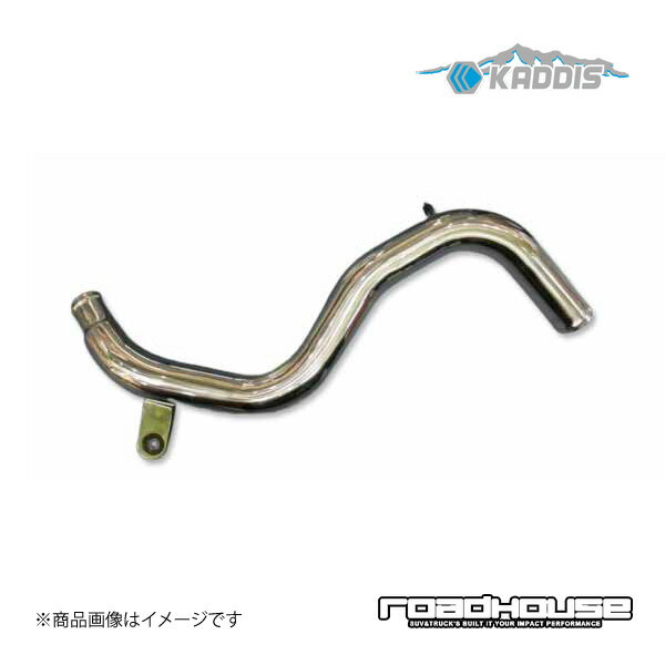 ROAD HOUSE ロードハウス インタークーラーパイプ4インチ デリカD：5 前期 KADDIS カディス KD-SO01001