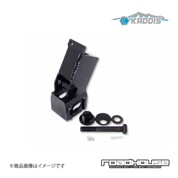ROAD HOUSE ロードハウス ラテラルダウンブラケット ランドクルーザープラド 150プラド KADDIS カディス KD-SU04003