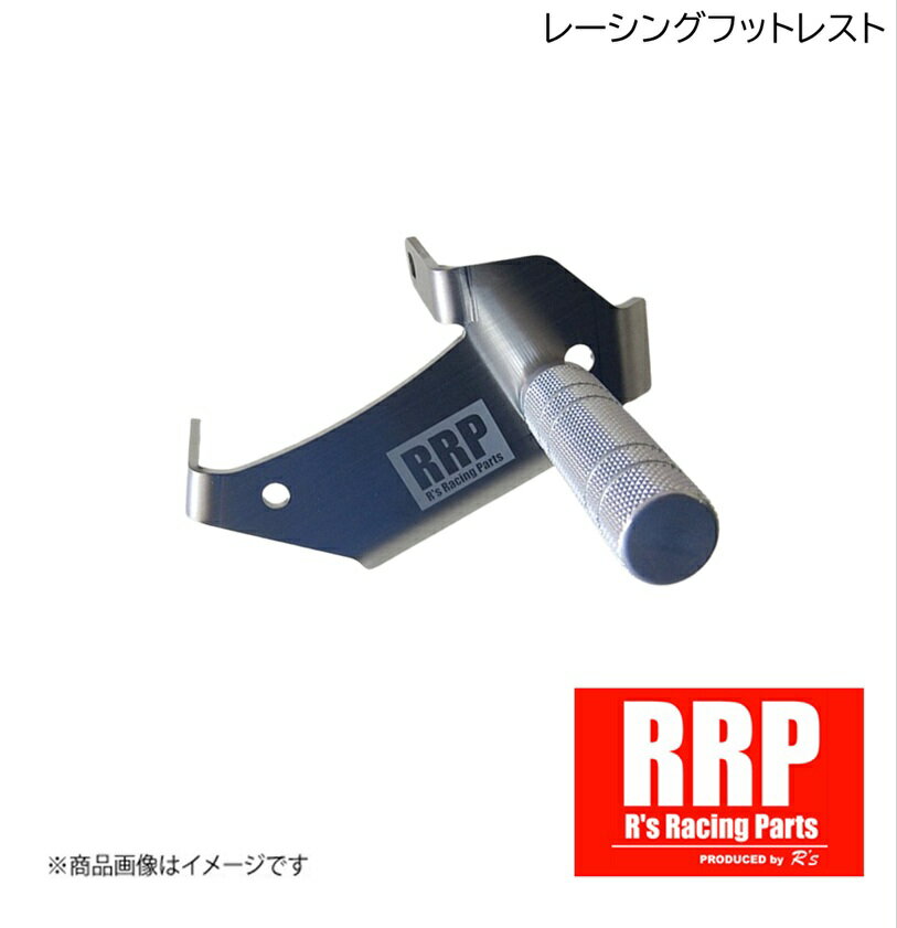 ■品番D36-200■メーカーR's Racing/アールズレーシング■商品名RRP レーシングフットレスト for アルトワークス&アルトRS■自動車メーカーSUZUKI/スズキ■車種アルトワークス(5MT/5AGS)/アルトRS 5AGS■型式HA36S■適合詳細■製品仕様・最適なドライビングを約束する、自然なポジションのレーシングフットレスト・踏み応えが有る剛性感のある設計・アルミ削りだし丸棒採用で、滑りづらく扱いやすい・取り付けも簡単設計スポーツドライビングと快適な走行には欠かせないレーシングフットレスト！レーシングフットレストは快適な走行やスポーツドライブには欠かせないアイテムです！この商品はノーマルには装着されていないフットレストを簡単に装着出来るキットです。ドライビング中には、左足の置き場所が有ると無いとでは、ドライビングポジションにも大きな影響がありますし、落ち着いた運転が可能になりリラックス出来ます。更に疲労度も断然違いますので、レーシングフットレストはとてもお勧めします。■納期メーカー取り寄せ品の為、通常即日〜4営業日以内に発送致します。■ご注文時注意事項 ※ ご注文前に必ずご確認下さい お急ぎの場合はご購入前に納期確認をお願い致します。 納期について ＊メーカー在庫が欠品の場合、改めて納期をご連絡致します。 ＊メーカーにて予告無く廃番、仕様変更になっている場合があります。 返品・キャンセルに関して ＊お客様都合による返品・キャンセル・商品の変更は一切お受けしておりません。 ＊在庫・納期・適合未確認でご購入された商品のキャンセルは一切お受けしておりません。 ＊代引きで納期が半年以上の商品をご注文の場合はキャンセルさせていただきます。別の決済方法でご注文下さい。
