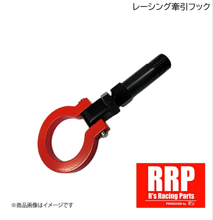 R's Racing/アールズレーシング RRP レーシング牽引フック 3 フロント スズキ スイフトスポーツ/スイフト ZC31, 21, 11, 71 Racing hook SWIFT SPORTS B-207
