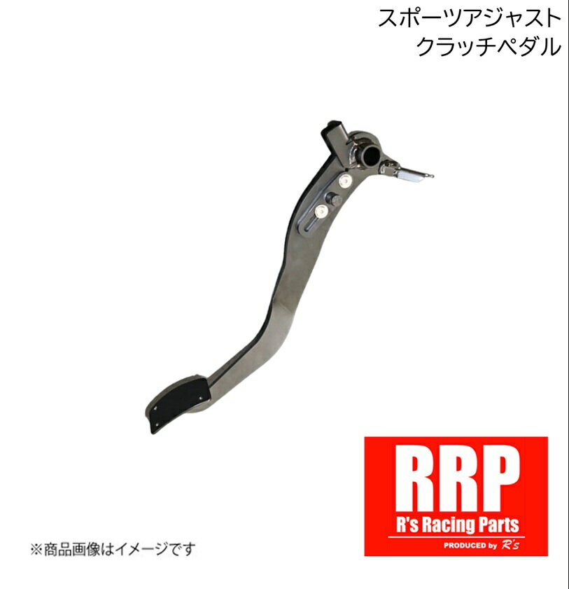 R's Racing/アールズレーシング RRP スポーツアジャストクラッチペダル スズキ スイフトスポーツ ZC33S/ZC83S Spoers adjust clutchpedal SWIFT SPORTS D33-105