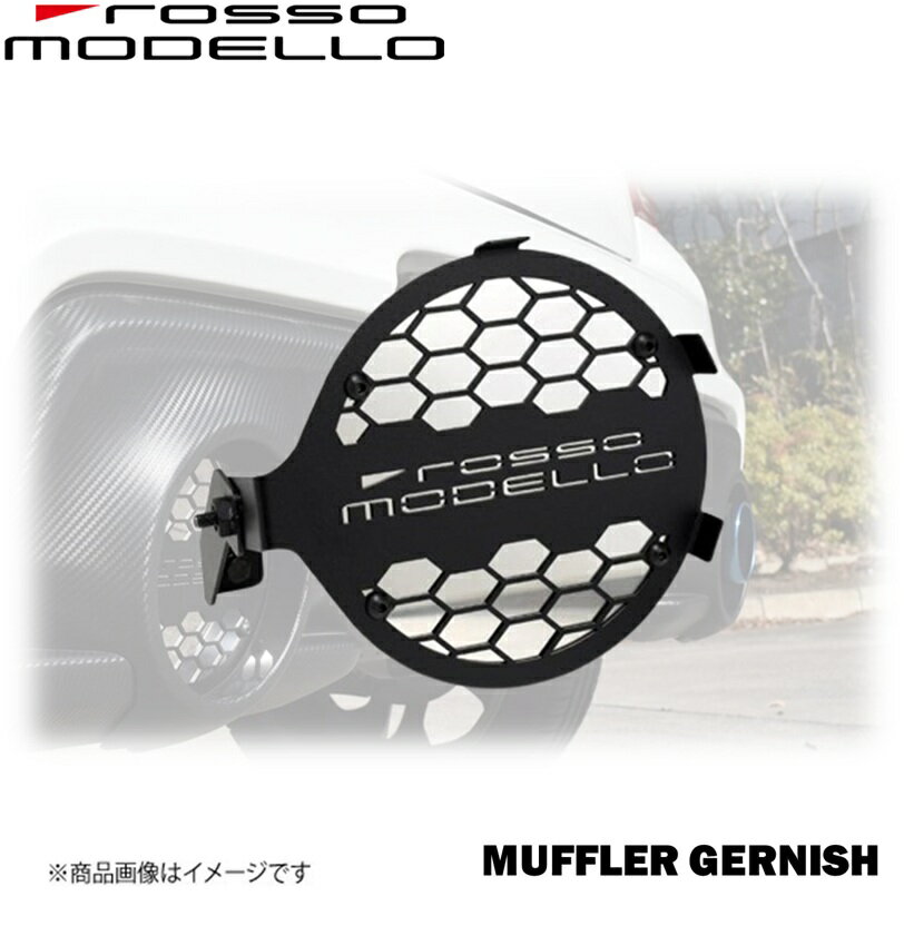〈取り寄せ品〉 Rossomodello マフラーガーニッシュ MGP-818L DAIHATSU コペン GR SPORT 4BA-LA400K/A ロッソモデロ ダイハツ Muffler Garnish