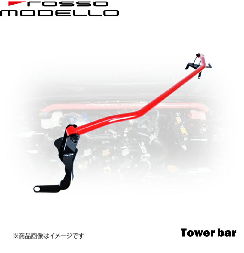 〈取り寄せ品〉 Rossomodello ストラットタワーバー STB-818 DAIHATSU コペン LA400K/A ロッソモデロ ダイハツ Tower bar Copen