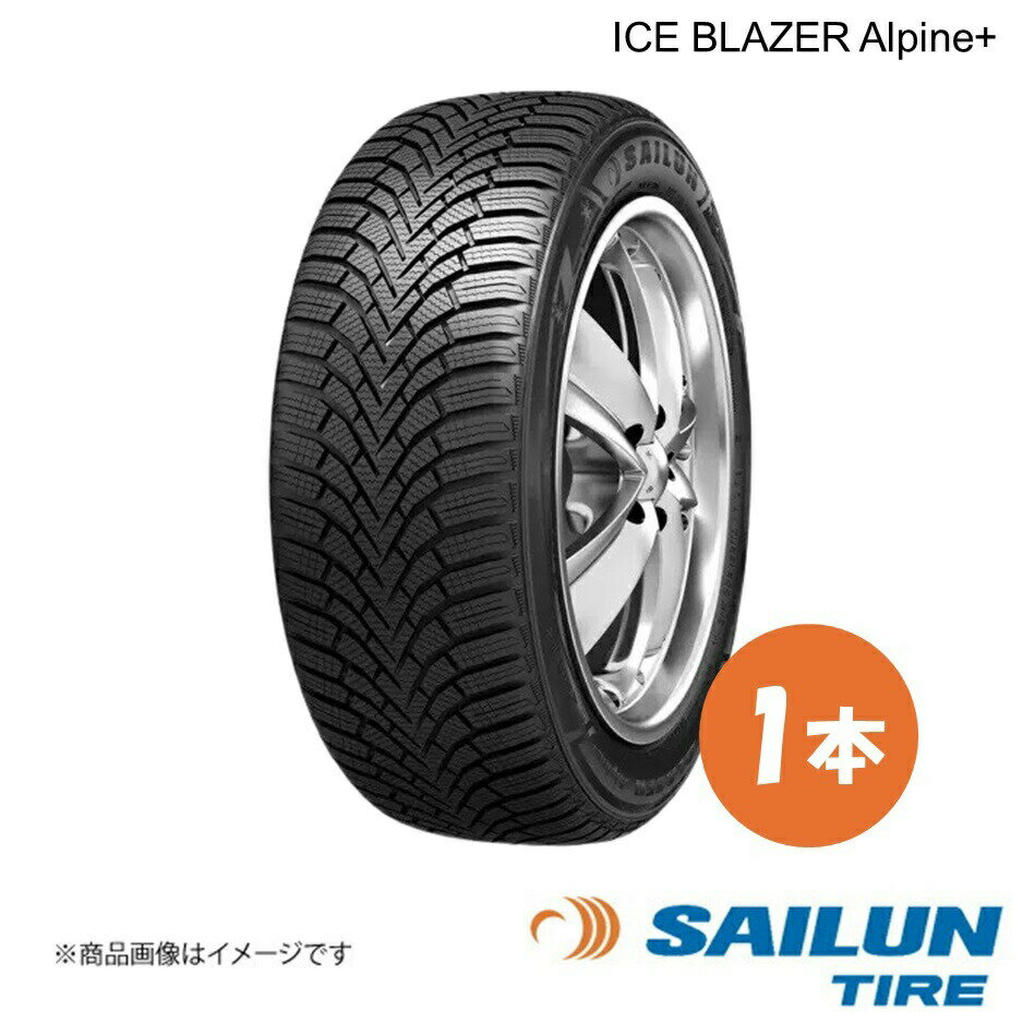 DUNLOP - SAILUN サイルン スタッドレス タイヤ ICE BLAZER Alpine+ 165/70R14 1本 165 70 14 2025年製