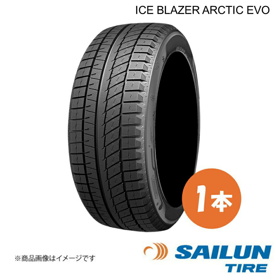 SAILUN サイルン スタッドレス タイヤ ICE BLAZER Arctic EVO 255/50R19 1本 255 50 19 2024年以前製