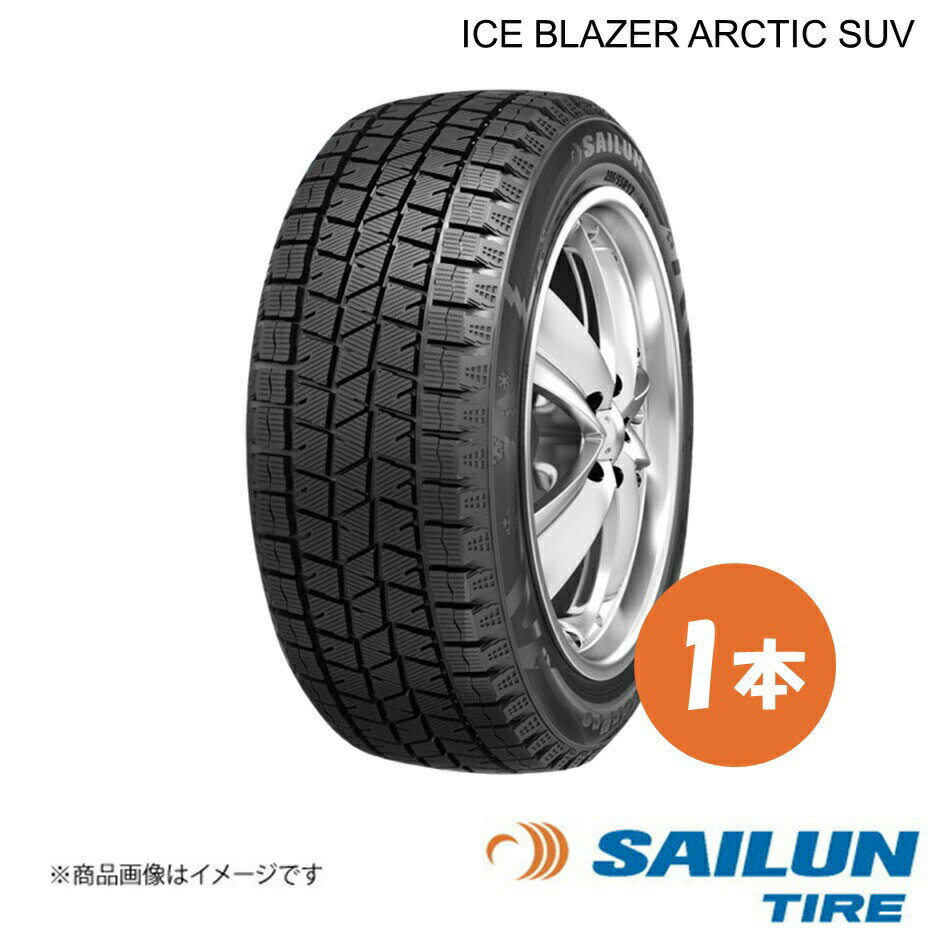 Delta - SAILUN サイルン スタッドレス タイヤ ICE BLAZER Arctic SUV 225/65R17 1本 225 65 17 2025年製