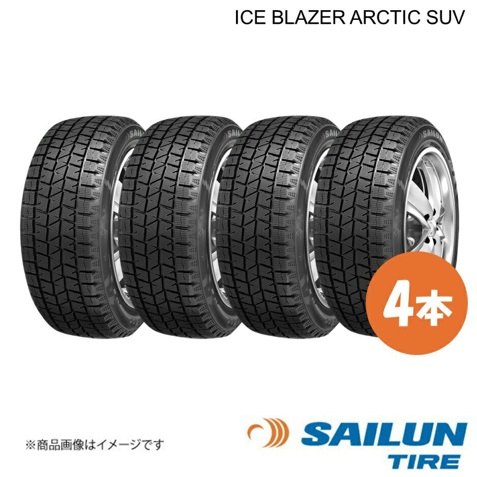 DUNLOP - SAILUN サイルン スタッドレス タイヤ ICE BLAZER Arctic SUV 235/55R18 4本 235 55 18 2025年製
