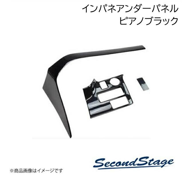 SecondStage/セカンドステージ インパネラインパネル ダイハツ/DAIHATSU ムーヴ LA850/LA860S ピアノブラック D047