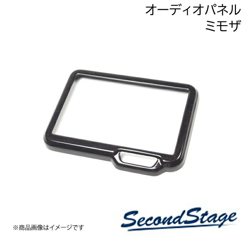 SecondStage/セカンドステージ オーディオパネル(純正8インチ専用) ドライフラワーシリーズ HONDA/ホンダ N-BOX JF5/JF6 ミモザ H081D