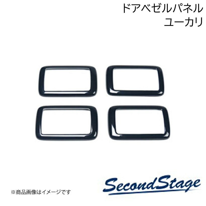 SecondStage/セカンドステージ ドアベゼルパネル(スピーカー未装備車専用) ドライフラワーシリーズ HONDA/ホンダ N-BOX ジョイ JF5/JF6 ユーカリ H153D