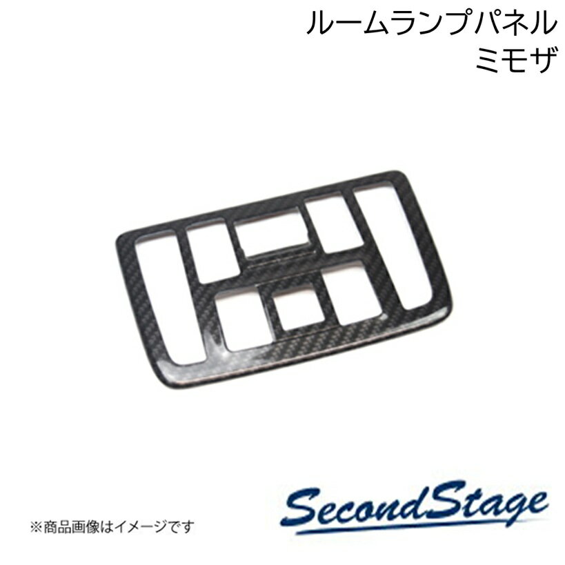 SecondStage/セカンドステージ ルームランプパネル ドライフラワーシリーズ HONDA/ホンダ N-BOX JF5/JF6 ミモザ H086D