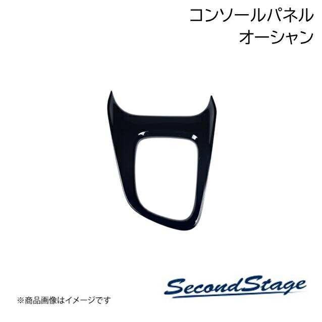 SecondStage/セカンドステージ コンソールサイドパネル ニッサン/NISSAN ノートオーラ FE13 e-POWER ピアノブラック SHN0266