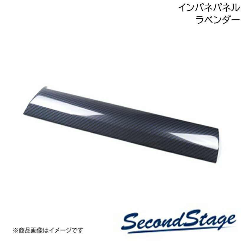 NISSAN - SecondStage/セカンドステージ インパネル プレミアムトーン ドライフラワーシリーズ ニッサン/NISSAN ルークス 40系 ラベンダー SHN0263D