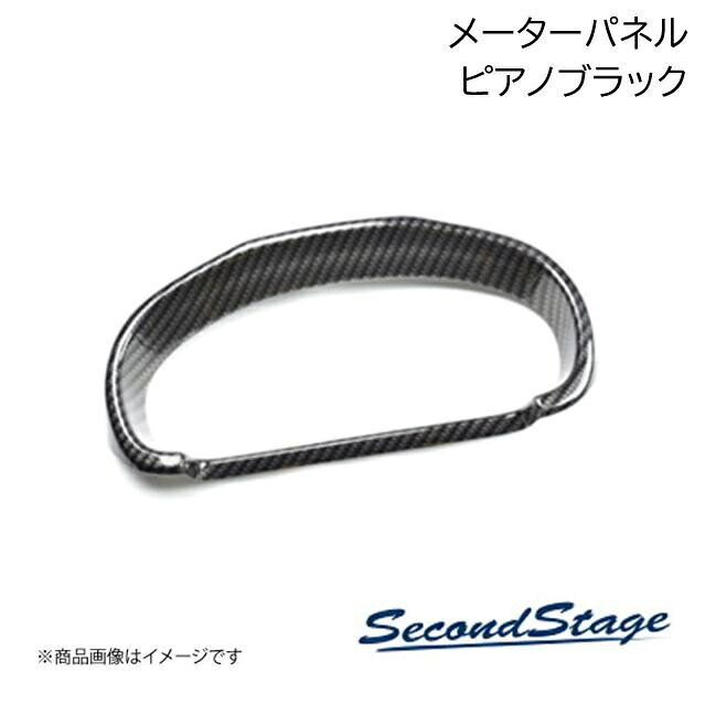 SecondStage/セカンドステージ メーターパネル SUBURU/スバル レヴォーグ VN系 ピアノブラック R033
