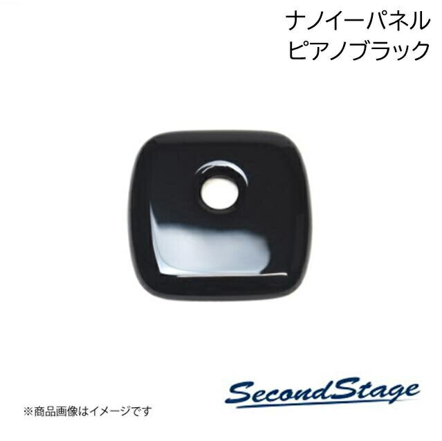SecondStage/セカンドステージ ナノイーパネル トヨタ/TOYOTA アルファード/ヴェルファイア 30系 ピアノブラック T678