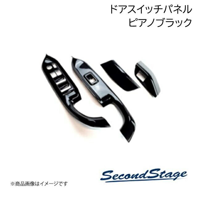 SecondStage/セカンドステージ ドアスイッチパネル トヨタ/TOYOTA ハリアー ZSU60/AVU65系 ピアノブラック T183