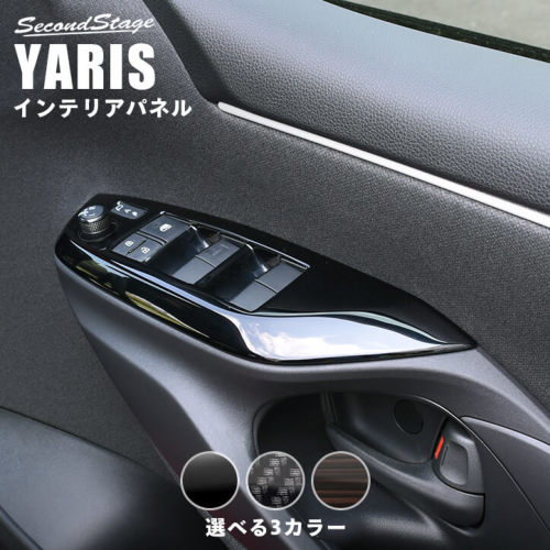 SecondStage/セカンドステージ PWSW(ドアスイッチ)パネル トヨタ/TOYOTA ヤリスク...